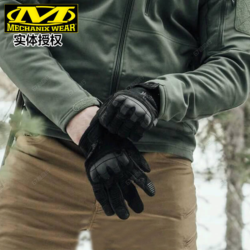 Authorized agent Mechanix super technician M-pact3 high impact outdoor tactical armor full finger gloves