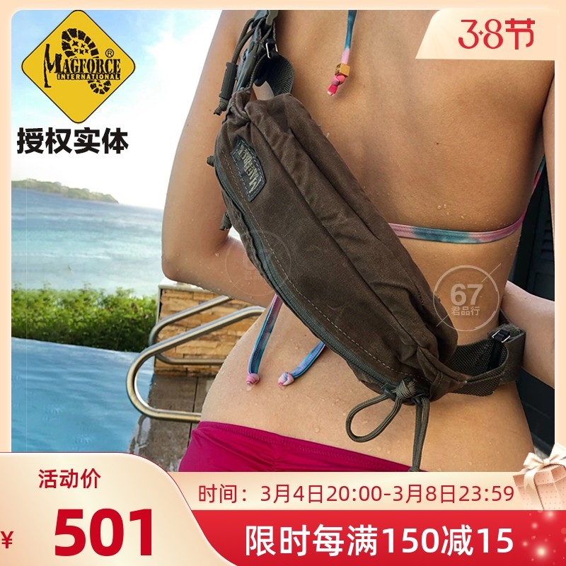 McGalls MagForce Outdoor Tactical Equipment City Ranger Oblique Hanging Sports Belt Bag 3312