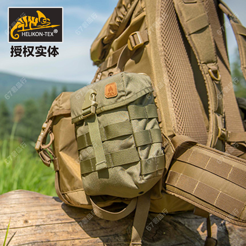 Helikon Heliken Pouch tactical water bottle bag multifunctional EDC waist bag neutral Messenger bag sundry bag recommended