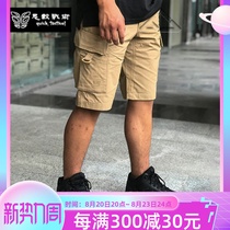 Guigu Tactical FORCE 10 RS outdoor work shorts water-repellent scratch-resistant ultra-wear-resistant outdoor checkered fabric