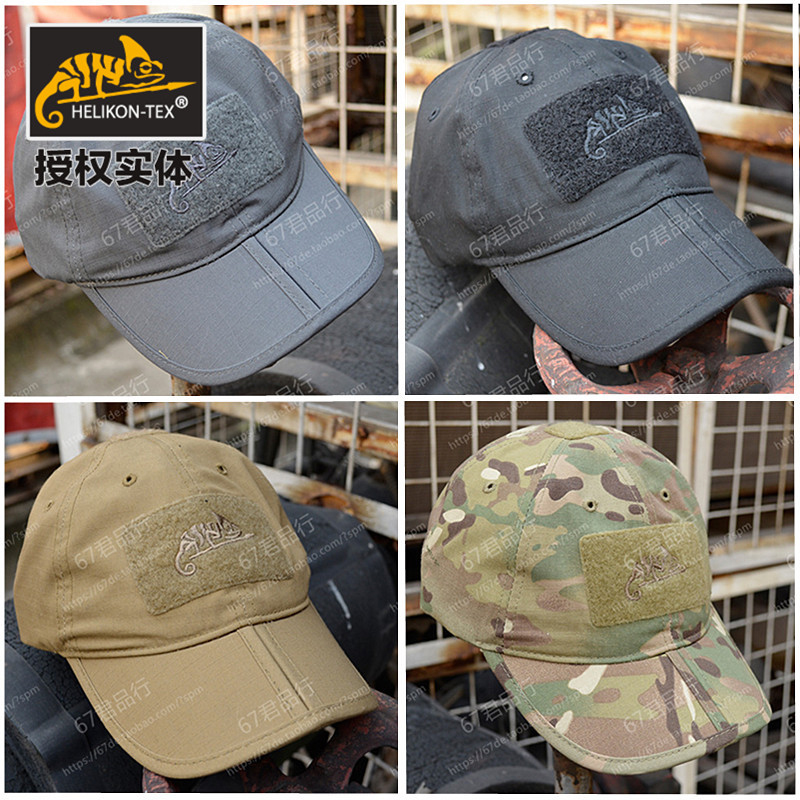 Helikon Outdoor Shading Tactical Hat Male Camouflage Duck Tongue Cap Baseball Cap Wild Fishing Cap