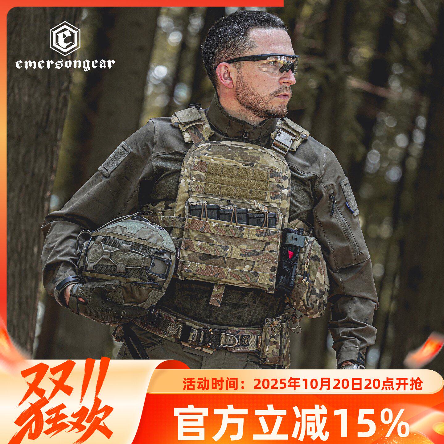 💪🔥 专业户外探险必备 - 爱默生战术蛙服长袖-T恤-淘宝好物网