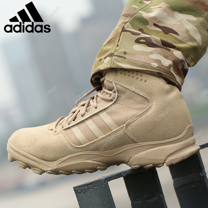 adidas gsg9 desert