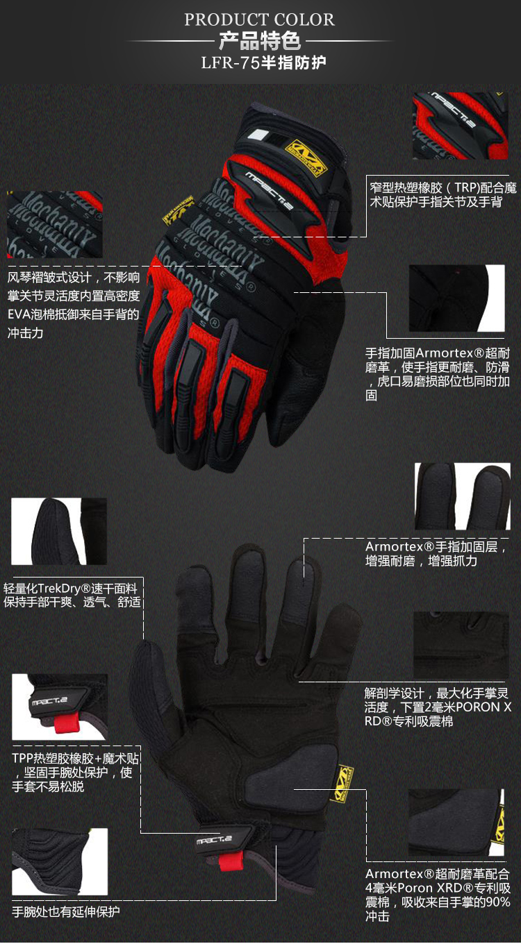 Chính hãng cơ khí siêu kỹ thuật M-pact2 Series MP2 Găng tay nặng không trơn trượt Găng tay chức năng nam All-Finger găng tay thời trang nữ