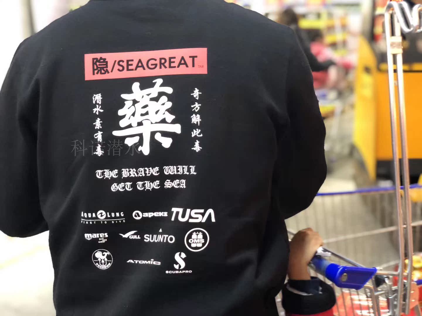 Hidden / SEAGREAT TM Chủ đề lặn cho nam và nữ Áo len cotton dài tay áo thun cổ tròn - Thể thao lông cừu / jumper áo thun tay dài nữ