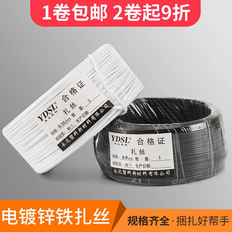 PVC lashing belt tie wire electroplated zinc tie wire 1 2MM black round plastic coated iron wire core tie wire