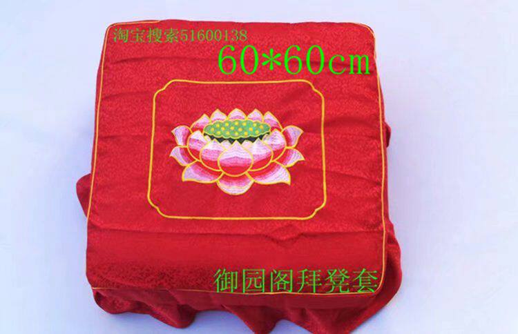 Worship pad lotus worship Buddha bench meditating meditation pad home temple courtyard square cloth cover length and width 60 cm