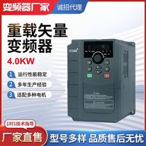 Taipinda factory direct sales 4KW vector inverter three-phase 380V fan motor water pump kilowatt speed regulator