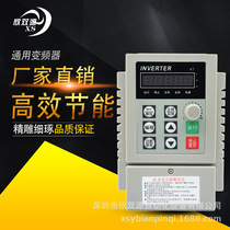 Frequency converter 0 45KW220V input single-input three-output three-phase motor speed regulator single-phase frequency converter