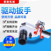 Manufacturer supplies alloy steel driven hydraulic wrench high strength synchronous hydraulic torque wrench