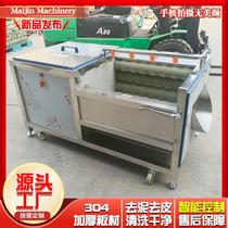 Fully automatic rhizome fruit and vegetable bristle roller cleaning machine Potato cleaning and peeling machine Potato spray bristle roller cleaning machine
