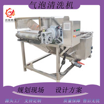Lemon and orange bubble cleaning machine eggplant and pepper high-pressure spray vegetable washing machine Gala oyster impurity removal and cleaning equipment