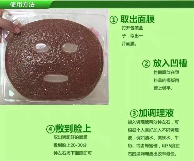Authentic mặt nạ rong biển hạt nhỏ Zhiyuantang hydrating miễn phí 10 miếng 11.11 mua gel lô hội - Mặt nạ mặt nạ innisfree