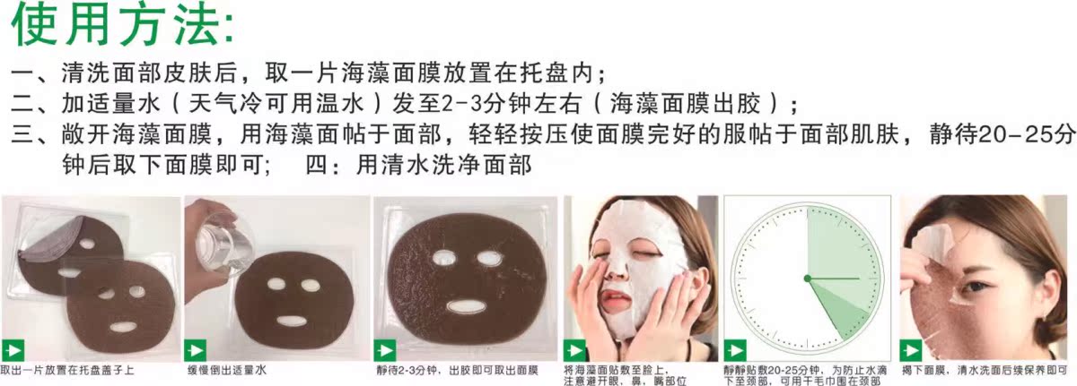 Authentic mặt nạ rong biển hạt nhỏ Zhiyuantang hydrating miễn phí 10 miếng 11.11 mua gel lô hội - Mặt nạ mặt nạ trà xanh
