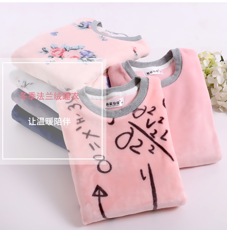 Pyjama mùa đông flannel tops đơn mảnh dài tay cổ tròn áo thun dày lông cừu san hô dễ thương dịch vụ nhà ngọt ngào ao phong nam