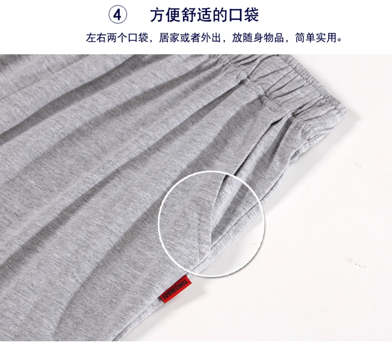 Quần pyjama quần cotton nam mùa thu và mùa đông lỏng lẻo quần muỗi mùa hè cotton nhà điều hòa không khí quần bông nam thu đông