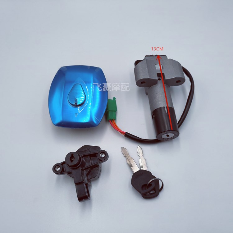 Drilling Leopard Guo 3 HJ125K - A 3A 3 motorcycle Set lock Electric door ignition switch 3 wire