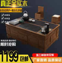 Simple solid wood coffee table Fire stone Kung Fu tea several tea tables Solid wood with stool Kung Fu office coffee table