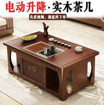 Electric lifting Kung Fu tea several tea tables dual-use with tea set integrated hidden multi-function automatic water supply solid wood table