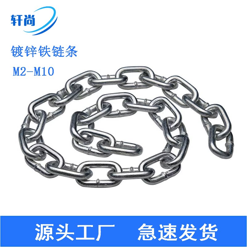 铁链控注意!镀锌加粗铁链的万能用途,你get到了吗?🤔-铁环链-淘宝好物网