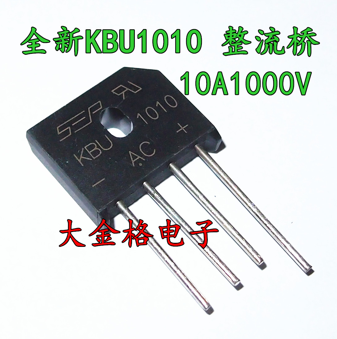 SEP brand new original 10A1000V flat bridge KBU1010 Bridge Stack New Spot Direct Pat