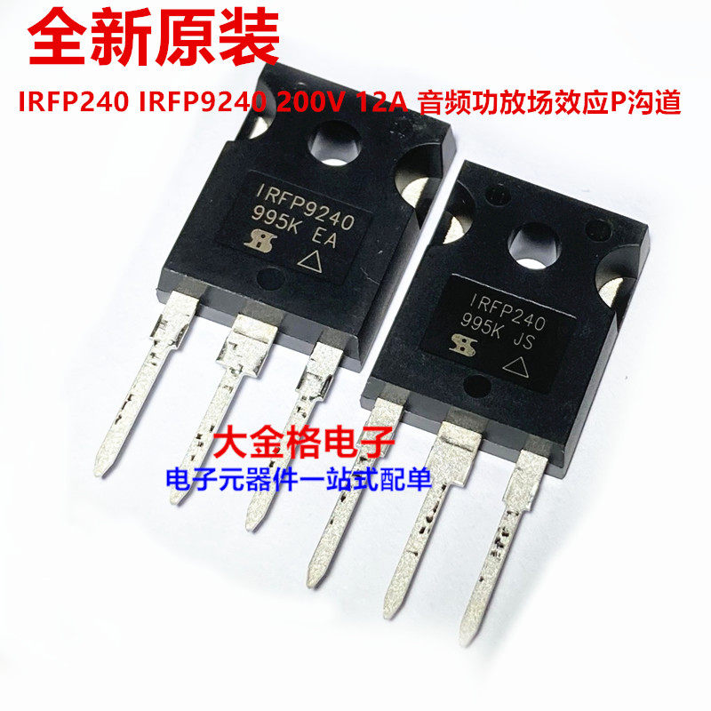 IRFP240 nbsp IRFP9240 field effect matching tube in-line TO247 package New original