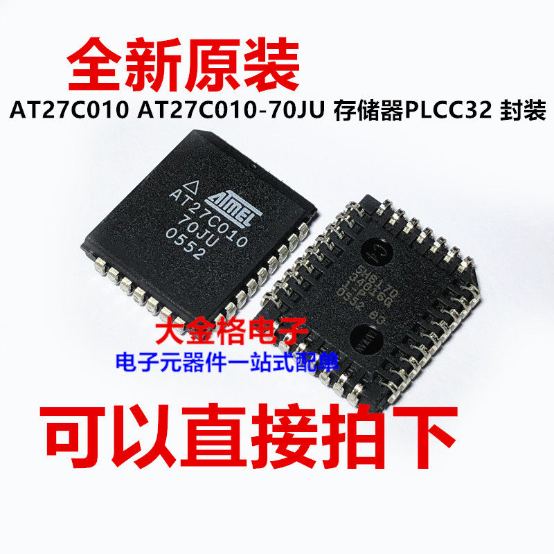 AT27C010-70JU AT27C010-70JU AT27C010 ATMEL BRAND NEW ORIGINAL STORAGE Welcome Direct shoot