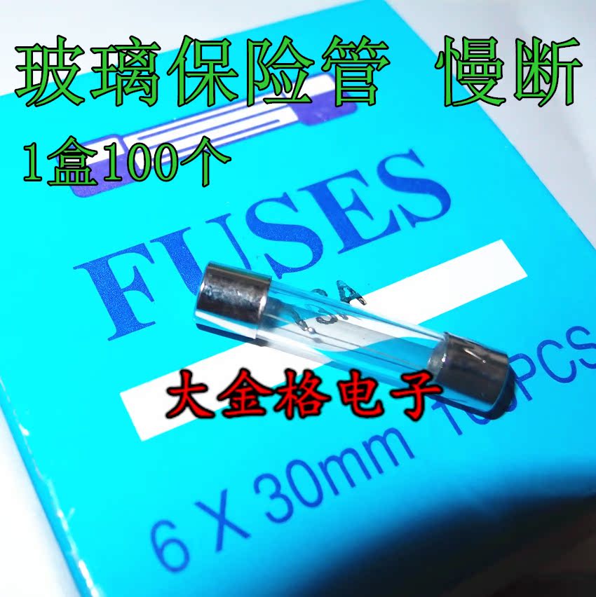 Microwave oven power delay slow-break fuse 6*30MM T1A T2A T3A T4A T5A T6A