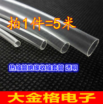 Heat shrinkable tube insulated shrinkable sleeve 0 6 0 8 1 1 5 2 2 5 3 3 5 4 5 6MM transparent 5m price