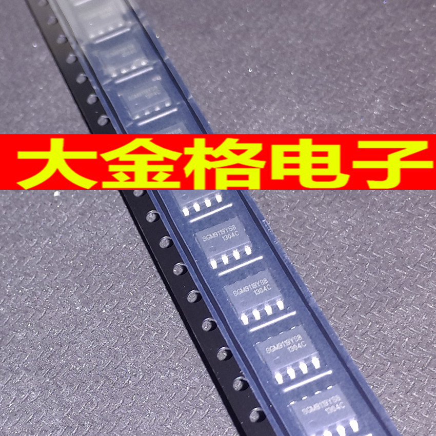 BRAND NEW ORIGINAL SGM9119YS8G TR FILM DRIVE SGM9119YS8G SOP8 SAINT BON MICRO