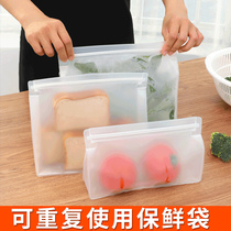 Food Seal Bag Double Strip Seal Thicken Reusable Vegetable Food Preservation Bag Home Self-proclaimed Bag Food Bag