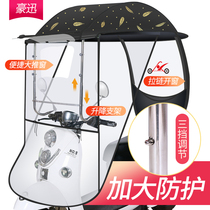 Electric motorcycle canopy battery sunscreen windshield new rainproof thickened warm carport transparent sunshade
