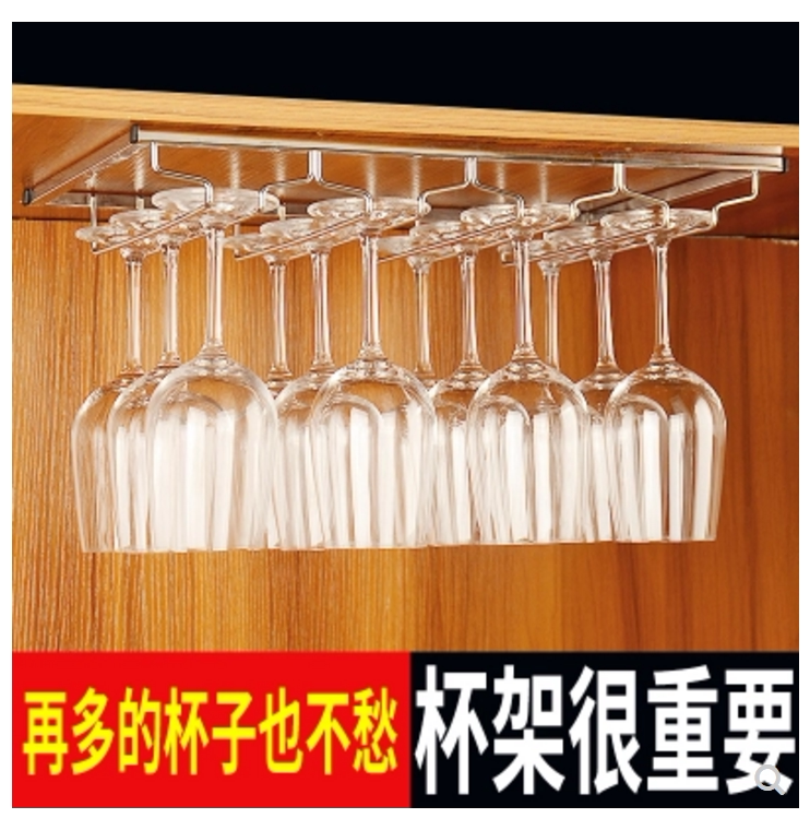 Stainless steel good installation stainless steel wine glass holder upside down household nail-free goblet holder hanging ornaments