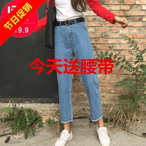 Wide leg straight jeans female loose Korean version of ulzzang students bf Joker Korean style first love pants