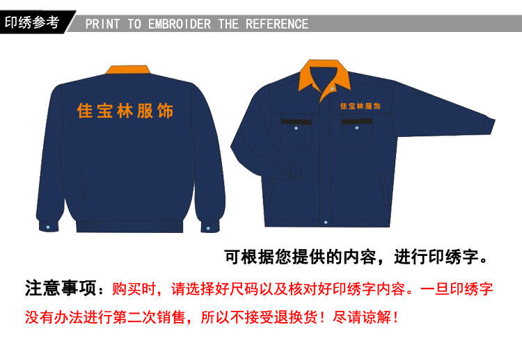 Vêtement de travail en coton - Ref 1912854 Image 14