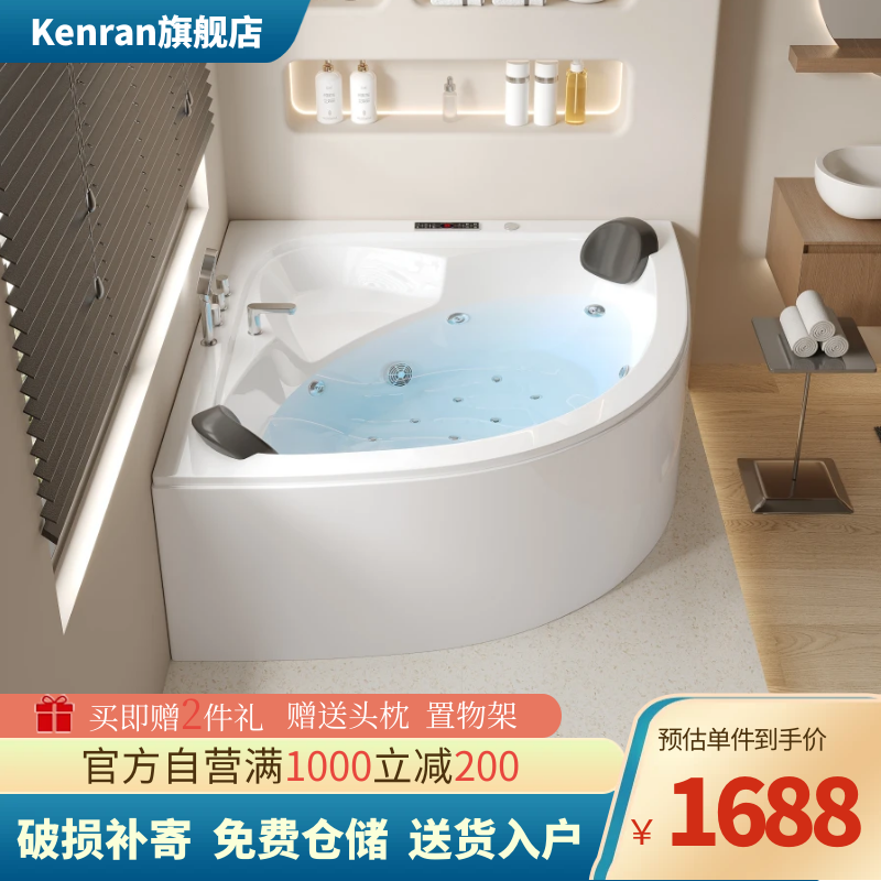 Kenan Acrylic Household Small Household Type Sector Bathtub Thermostatic Surf Massage Hotel Famous Sleeping Triangle Couple Tub-Taobao