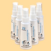 Holland Rabbit Cattle and Dog Dutch Pig Germarus Positioning Depot Inductor 60 ml Bottle Stool Traffic