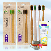 Shuke Shuke log toothbrush soft hair small brush head clean mouth protection tooth protection Environmental Protection send Cup and toothpaste