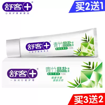 Buy 2 Get 1 free Shuke Shuke Bamboo Crystal Salt Toothpaste 120g Qinghuo Strong Gums healthy Periodontal Special offer