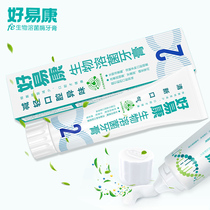 Good Yekang toothpaste No. 2 75g 120g fresh breath to remove bad breath bright white teeth stains smoke stains Oral odor
