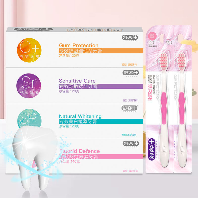 4 Efficacy Shuk Shuk Toothpaste Solid Teeth Whitening and Extraction Shu Min Bright White VC Nutrition Toothbrush * 2 groups of men and women