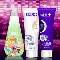 Shuke Shuke Press tone fresh ice green tea gel toothpaste 250g morning and evening White 90g * 2 yellow