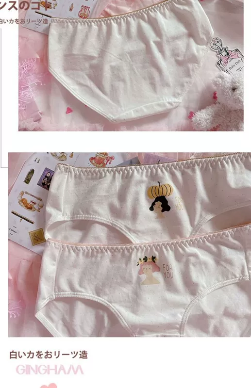 2 gói dễ thương cô gái mềm mại Nhật Bản cotton art nhỏ cô gái hoạt hình tươi mát in hình tam giác bạn gái quần lót cạp thấp - Tam giác