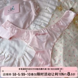 Милые сексуальные розовые штаны, нижнее белье, стиль Лолита, с вышивкой