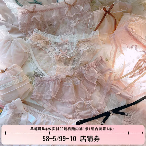 Товары от 红尘恋飞