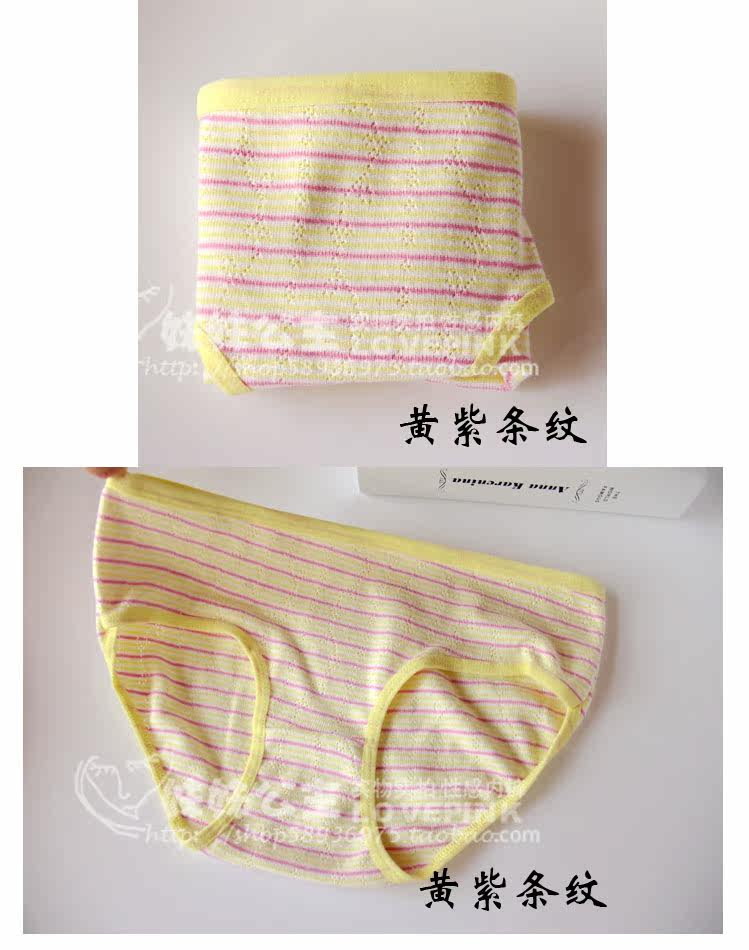 Slip jeunesse doux en coton - Ref 642011 Image 5