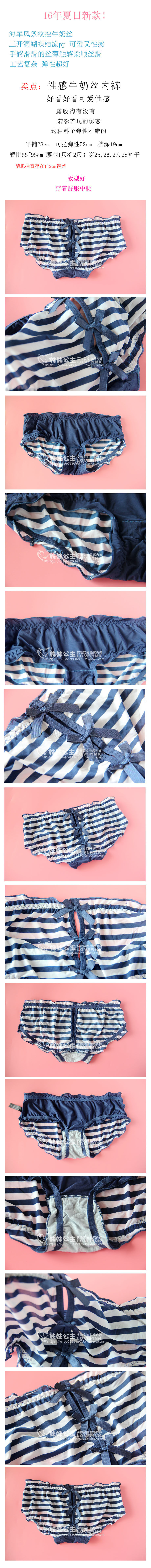 Slip jeunesse sexy en soie Ice - Ref 640250 Image 3