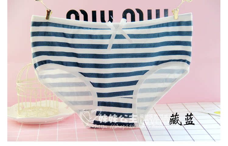 Slip doux en coton - Ref 639461 Image 4