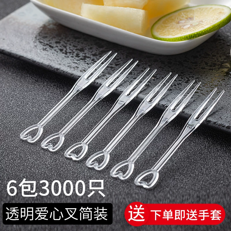 3000 pieces transparent fruit fork two-tine fork fruit plastic small fork disposable heart-shaped fork crystal cake fork