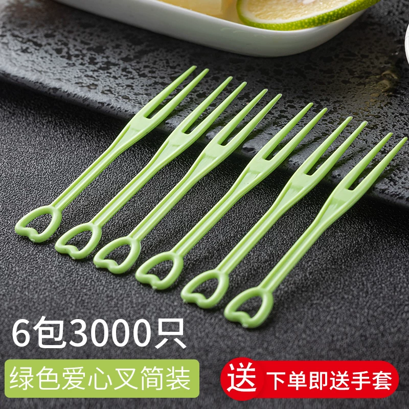 3000 pieces transparent fruit fork two-tine fork fruit plastic small fork disposable heart-shaped fork crystal cake fork